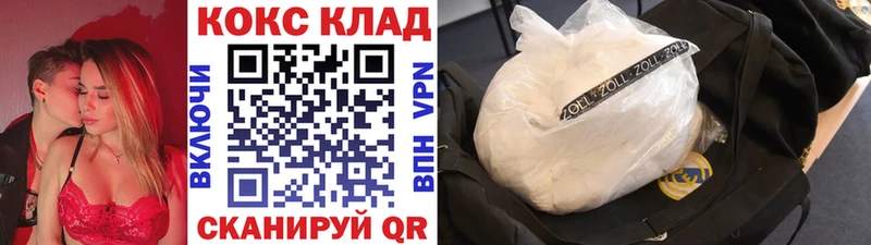 Наркошоп Удомля ссылка на мегу ссылки Alpha PVP ГАШ Бошки Шишки