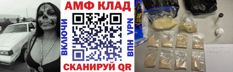 Amphetamine 97%  наркота  Удомля 