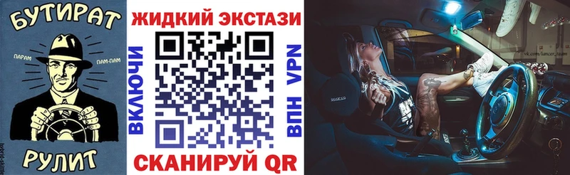 БУТИРАТ BDO  магазин продажи наркотиков  Удомля 