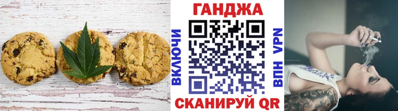 Cannafood марихуана  как найти   omg ссылка  Удомля 