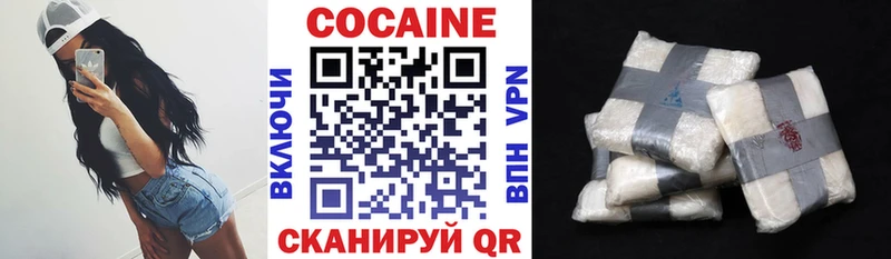 COCAIN Columbia  Удомля 
