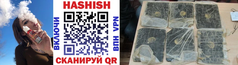 ГАШИШ VHQ  Удомля 