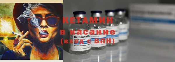 COCAINE Видное