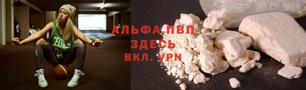 скорость mdpv Ветлуга