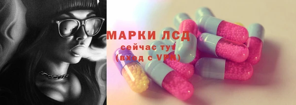 ПСИЛОЦИБИНОВЫЕ ГРИБЫ Алексеевка