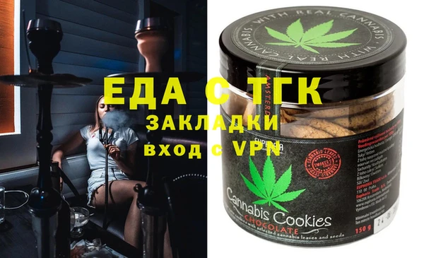 ПСИЛОЦИБИНОВЫЕ ГРИБЫ Алексеевка