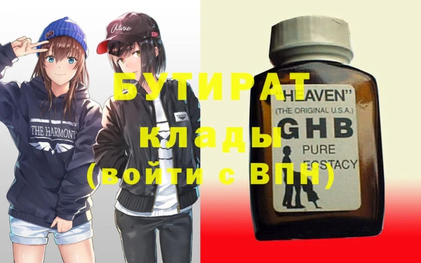 бутик Алзамай