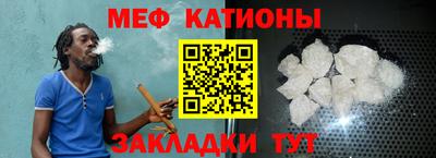 мет Пыть-Ях
