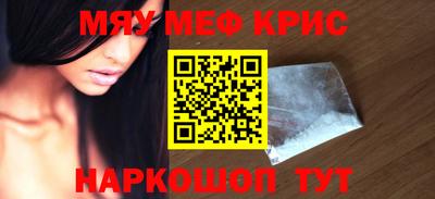 мет Пыть-Ях