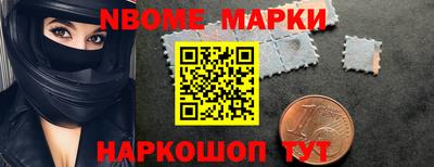 марки lsd Пушкино