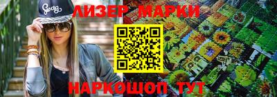 марки lsd Пушкино