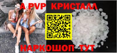 мет Пыть-Ях