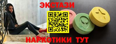марки lsd Пушкино
