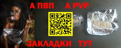 мет Пыть-Ях