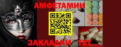 мет Пыть-Ях