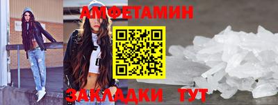 меф Пугачёв