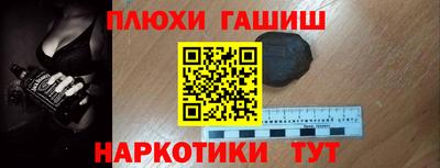 мет Пыть-Ях