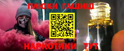 меф Пугачёв