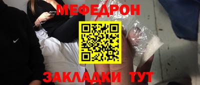 мет Пыть-Ях