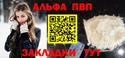 меф Пугачёв