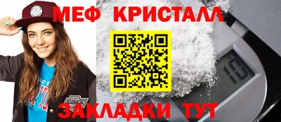 меф Пугачёв