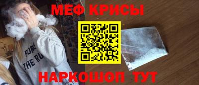 мет Пыть-Ях