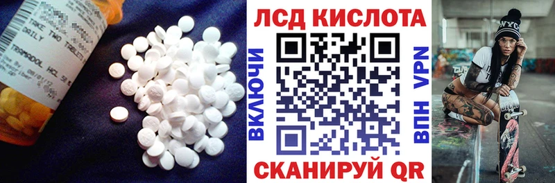 Лсд 25 экстази ecstasy  Удомля 