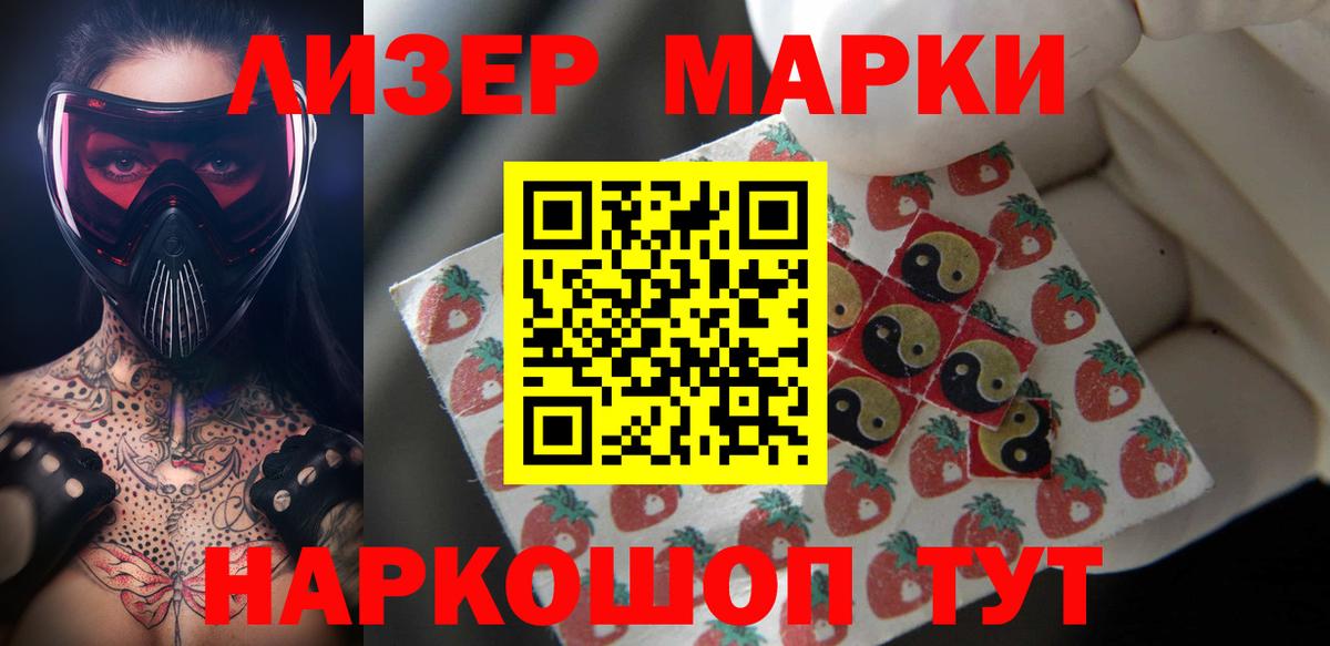 Удомля  LSD-25 экстази кислота  Вход с VPN  LSD-25 экстази кислота 