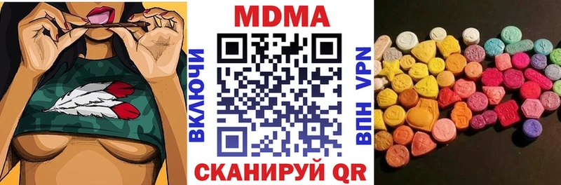 наркошоп  Удомля  МДМА кристаллы 
