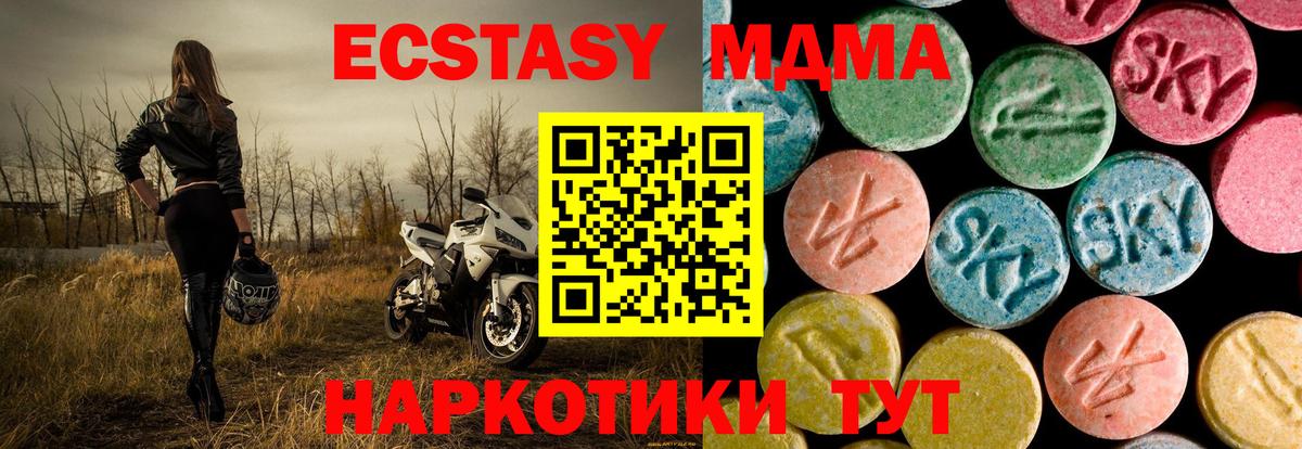 Амфетамин Удомля