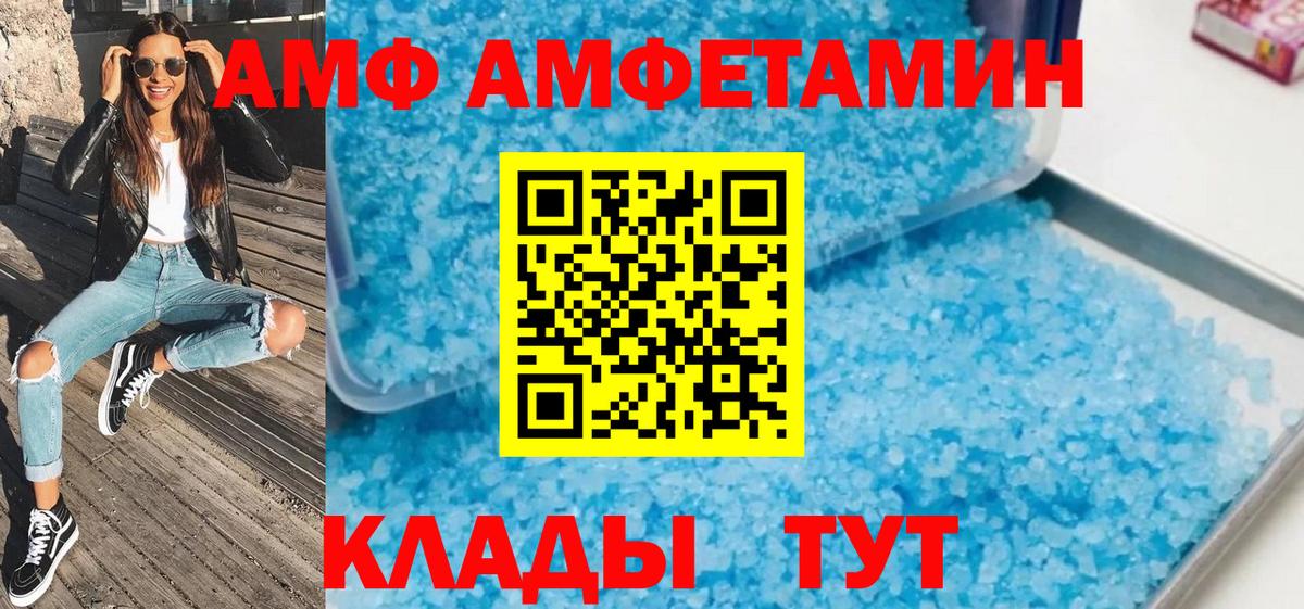 Удомля  Метамфетамин кристалл  Вход с VPN 