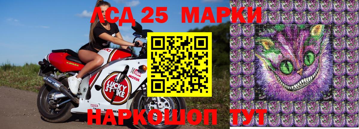Наркотические марки 1500мкг Удомля