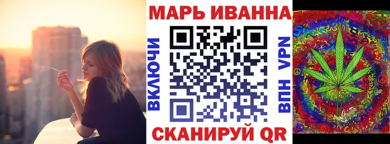 даркнет сайт Удомля Конопля сатива