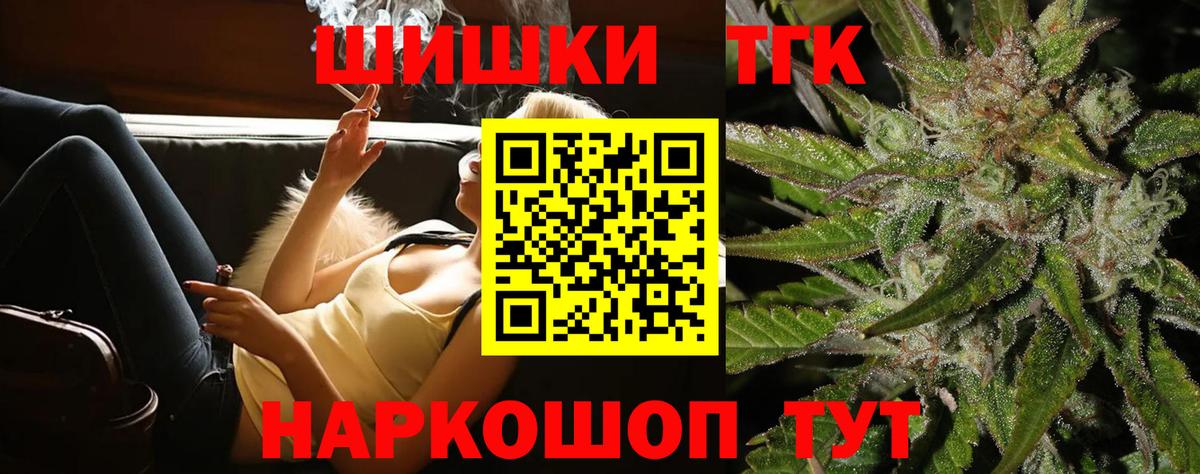 Каннабис ГИДРОПОН Удомля