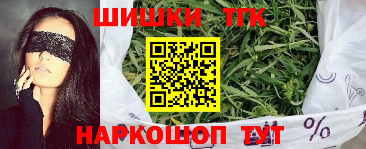 Бошки марихуана VHQ  Шишки марихуана конопля  Вход с VPN  Удомля  Шишки марихуана LSD WEED 